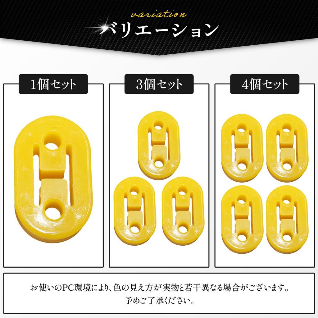 Morisho Muffler, Hanger, Mount Ring, Hanging Rubber, Reinforced Rubber, Yellow, 2 Holes, Hole Diameter