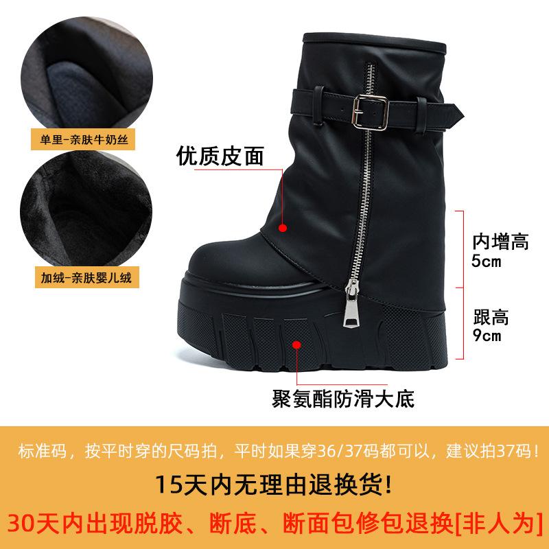 Boots women's short boots 2025 new thick-soled inner height-increasing stacking boots round head pants tube boots belt buckle niche design sense