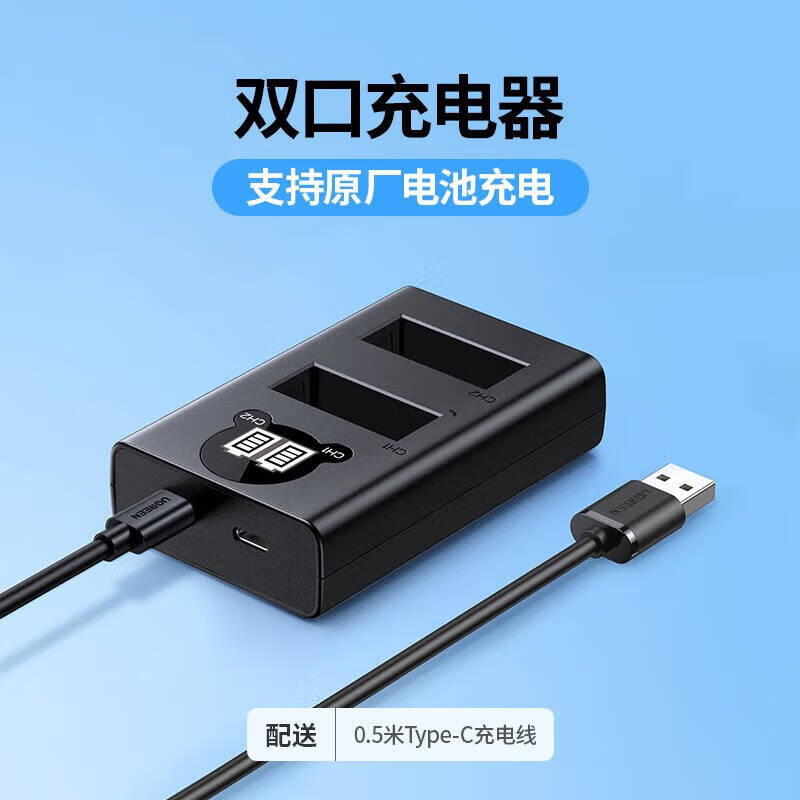 UGREEN LP-E12 Camera Battery Charger Set for Canon CN plug (adapter included)