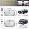 Seiwa Car Accessories Umbrella Sunshade M Size (W1330mm x H740mm) Titanium Coating UV Protection 99.9% Folding Shade