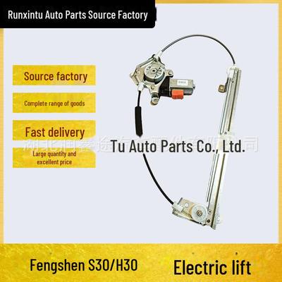 Dongfeng Fengshen S30 H30 Elektrický motor stahování oken