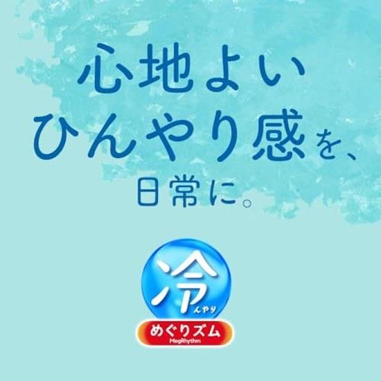 Megurizumu Cooling Eye Mask 4 Sheets