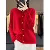 Women's 100% Wool Loose Slimming Round Neck Cardigan with Metal Buckle