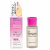 [3 bottles] Minon Amino Moist Aging Care Oil 20ml x 3 bottles (4987107628978-3) Plus care for moisture and firmness with a few drops of serum oil!