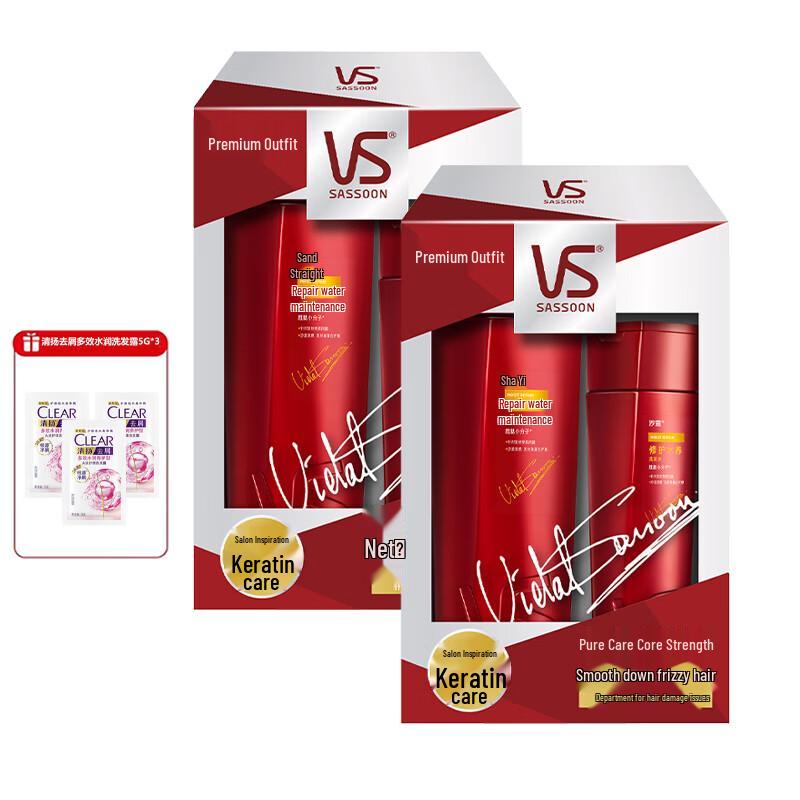 

Vidal Sassoon Repair & Hydration Shampoo Premium Set