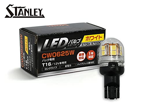 Stanley Electric (STANLEY) LED Bulb Standard Product Number CW0625W