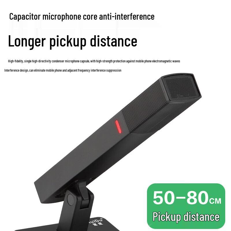 Huidu QH-550 Wireless Conference Microphone System (CN Version)