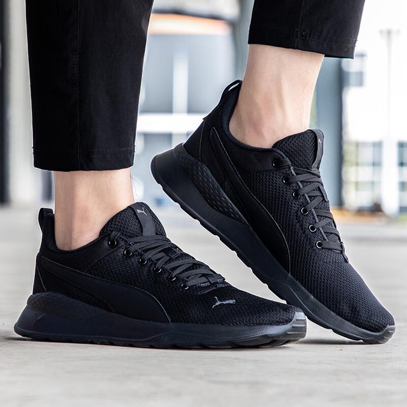 Puma Unisex All-Season Running Shoes 371128-01