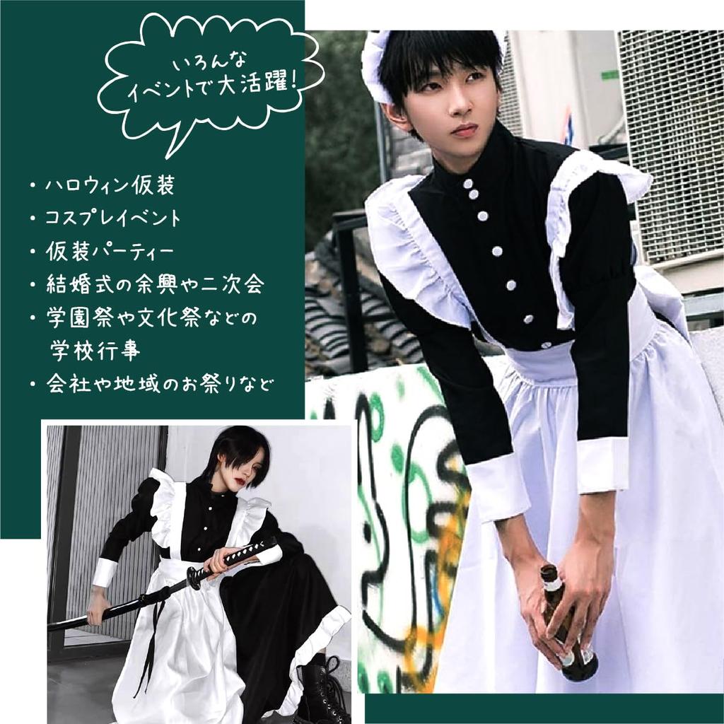 TSUKUMIRU Maid Halloween Long Dress Size Men's Costume, Cosplay, Sleeves, One-Piece (XL (170-175cm))