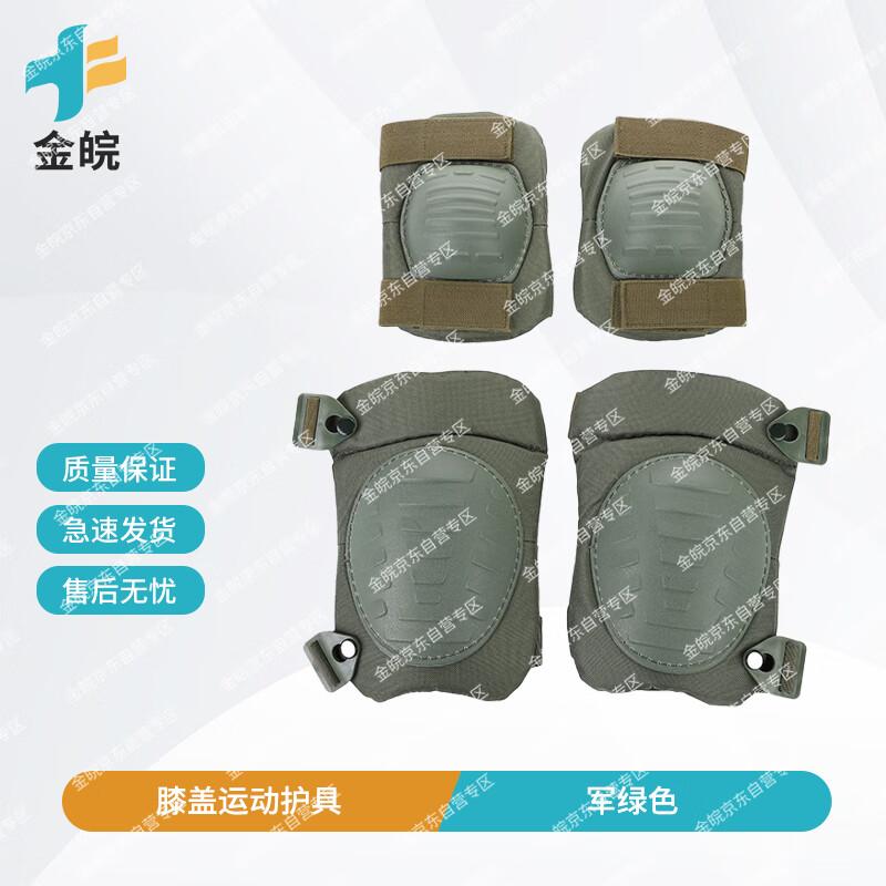 Tactical Outdoor Sports Knee Pads