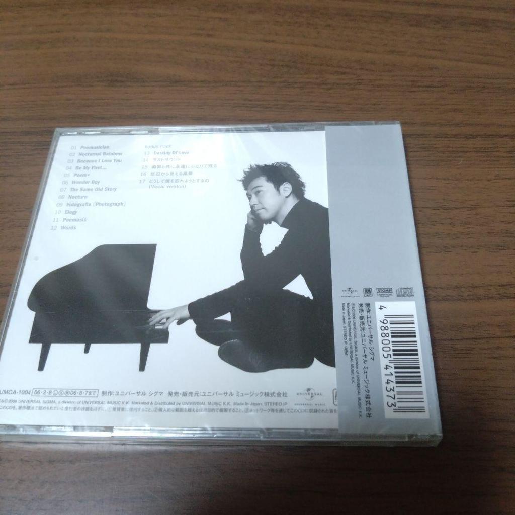 [USED] CD Iruma / Poemusic