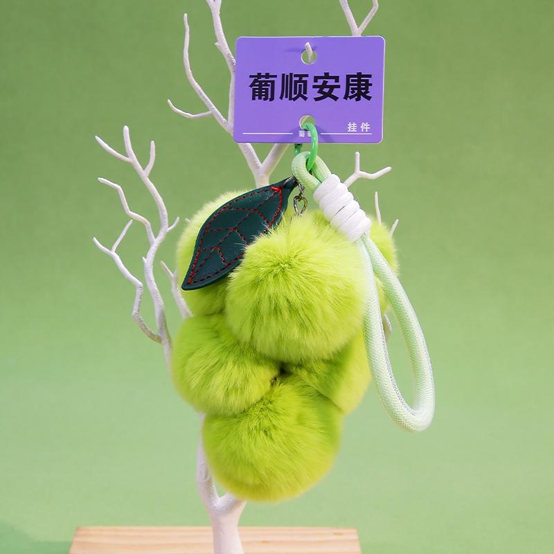 Grape Plush Toy Pendant Squishy Simulated Fruit Filling Doll Kawaii Home Decoration Toy Adorably Bag Pendant Birthday Gifts