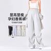 Maternity Pants Summer Thin Outer Wear Wide-leg Pants Spring and Autumn Do Not Restrain the Stomach Pregnancy Casual Straight Pants Spring and Summer