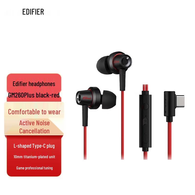 

Дротові ігрові навушники Edifier HECATE GM260 Plus