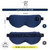 PriO Cordless Hot Eye Mask, USB Rechargeable [Soft and Soft Silk for Ultimate Relaxation] with Japanese Manufacturer's Warranty (Navy Blue)