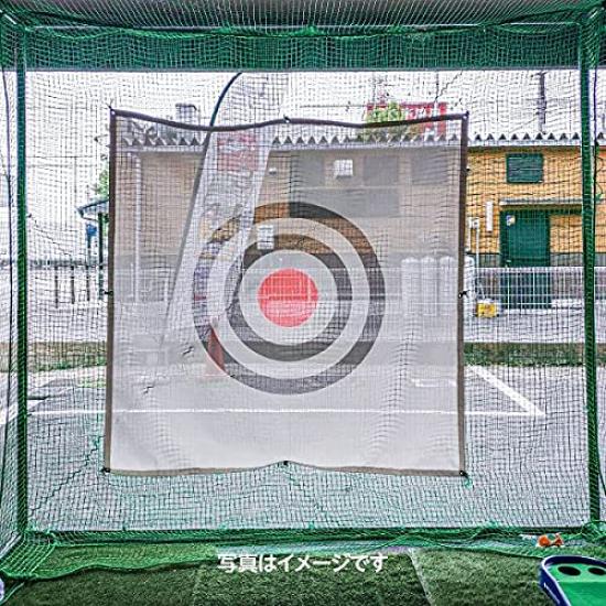 Practice Net Black Red Mesh Curtain X Golf/Baseball (1200mm 1200mm)