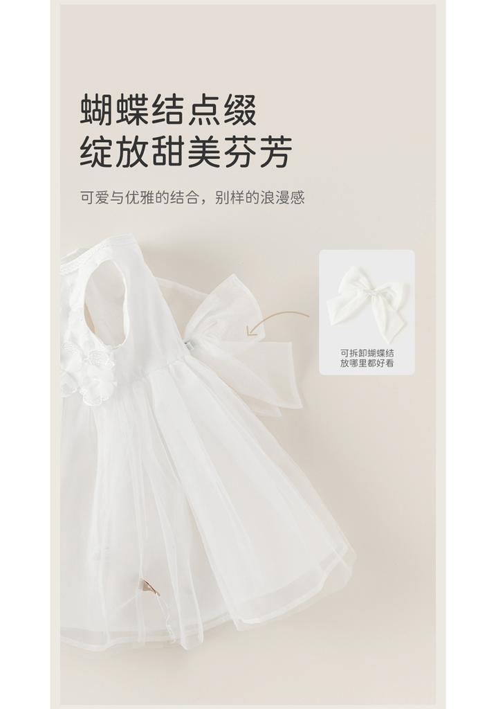 David Bella Girls' Dress Summer Dress Children's Princess Dress White Yarn Dress