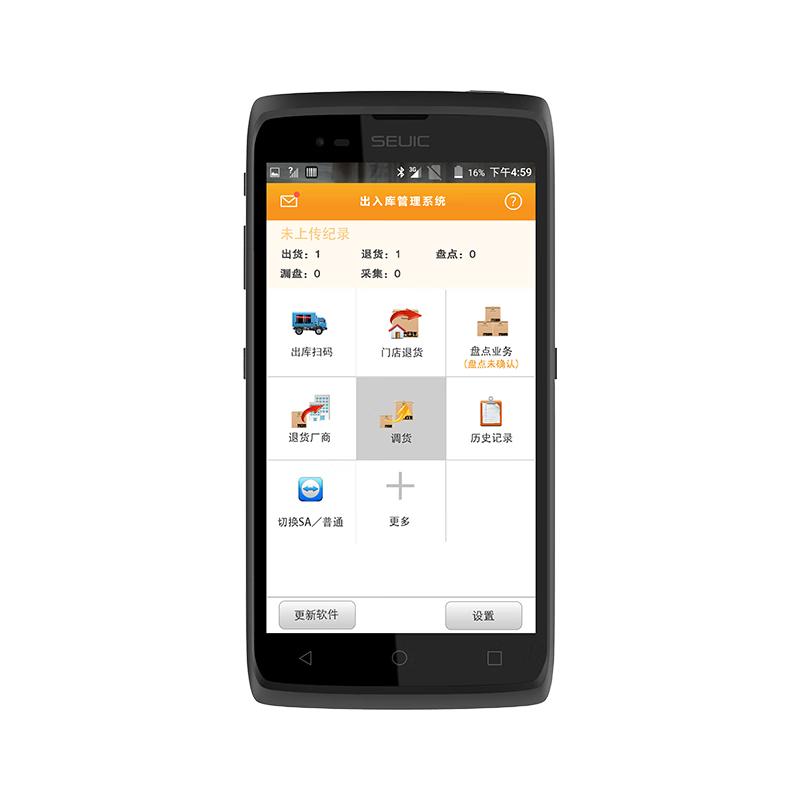 Seuic CRUISE 1-(P) Android Handheld PDA Barcode Scanner