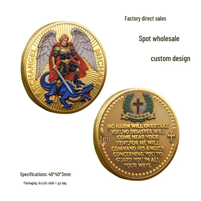 Памятная медаль Архангела Михаила и lucky metal relief монета-вызов 40x40x3mm золотой
