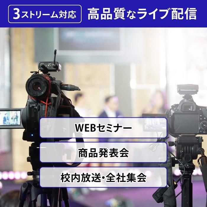 I-O Data Standalone Live Streaming Box "LIVE ARISER" – No PC Required, Up to 3 Simultaneous Streams, Made in Japan – GV-LSBOX
