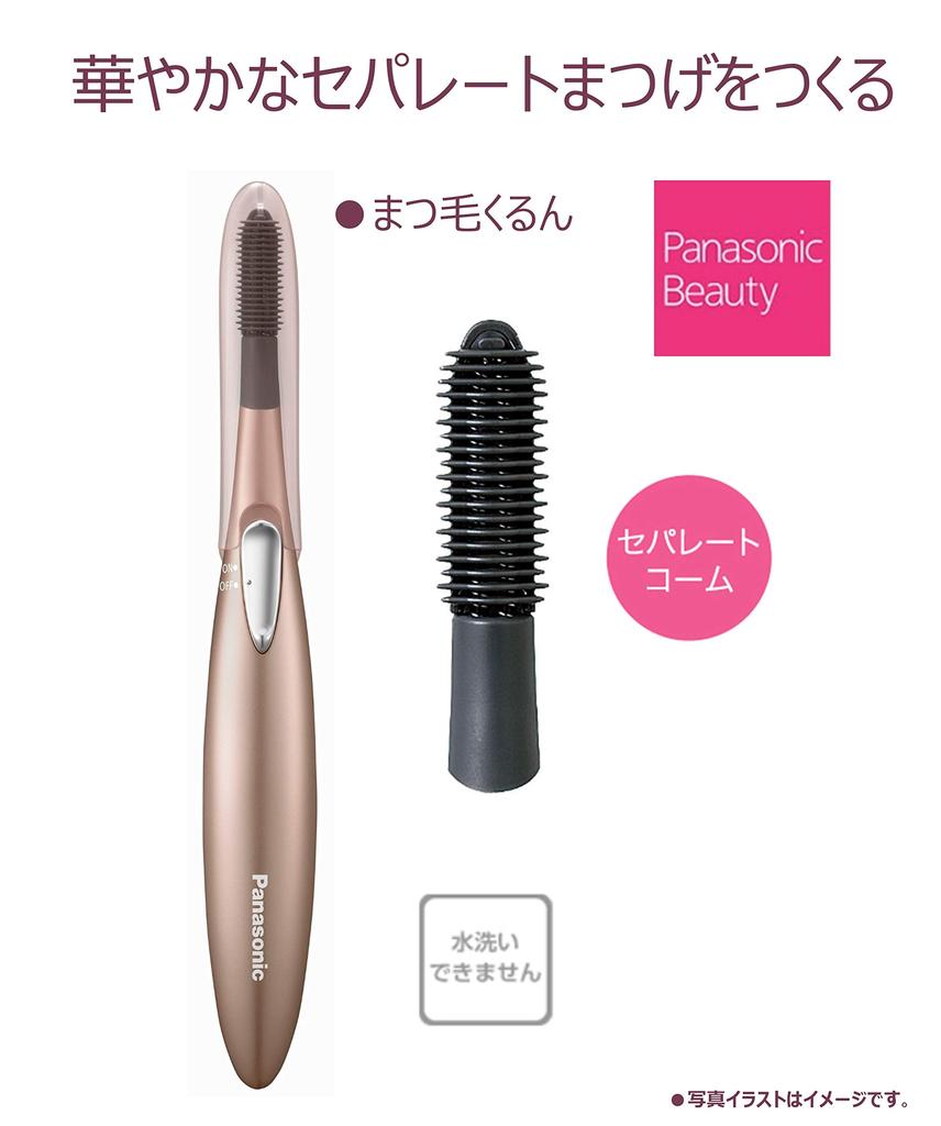 Panasonic Gift Set Face Shaver Ferrier Hot Curler Eyelash Curling Gold & ES-WF61KT-GN