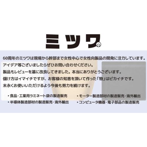 Mitsuwa Strong Odor-Resistant Odorless Zip-Lock Bags, Saninatura, Standard Size, Medium, 30 Count, Made In Japan