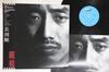 LP Record TSUYOSHI NAGABUCHI - Showa RT285400 EXPRESS 1989 Japan Obi Japanese Pop/Rock Used