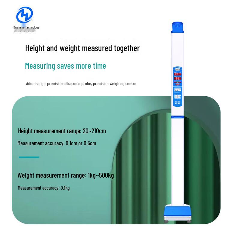 Smart Ultrasonic Height and Weight Measurement Scale (CN version)