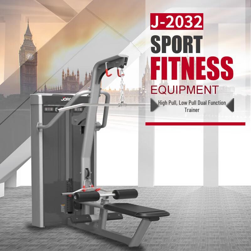 

Jieruite J-2032 Multi-Gym Trainer