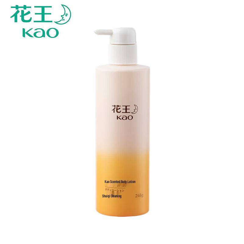 Kao Fragrance Body Lotion