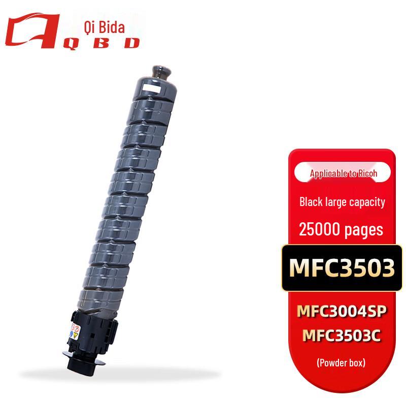 Compatible Ricoh MPC3503 Black High Capacity Toner Cartridge