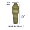 ISUKA Entry Bag Moss Operating Temperature 5 Degrees 131915 [Minimum Celsius]