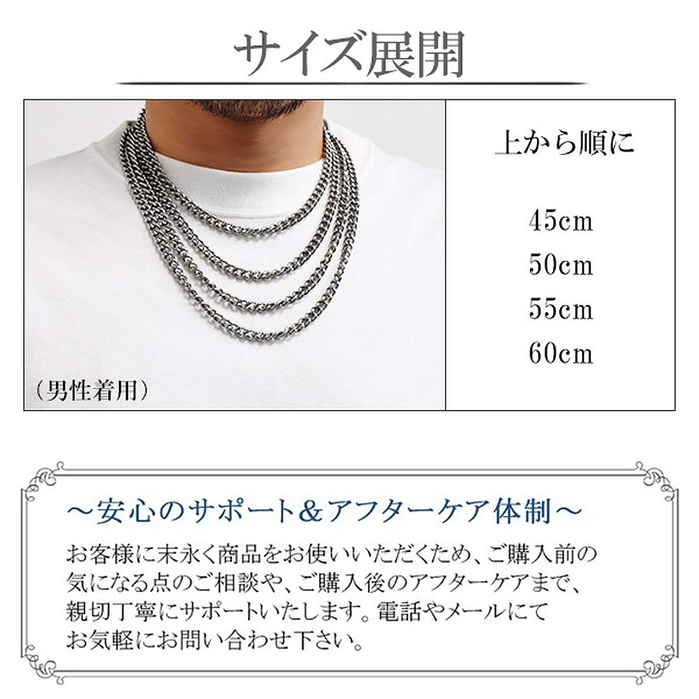 KJ Phiten [Limited Edition] Titanium Kihei Necklace, Length 45-60cm (55cm), Width 7.2mm, Chain, Men's and Women's, Made In Japan