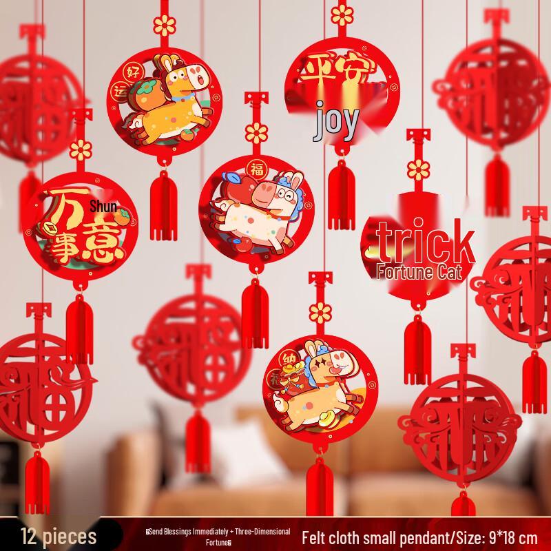 Lunar New Year Fortune Paper Hanging Ornaments - 24 Pieces
