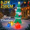 8.2FT Xmas Holiday Inflatable Yard Decor LED Christmas Tree Santa Snowman Gift Boxes Included Toy Supplies Home Ornaments Gifts
