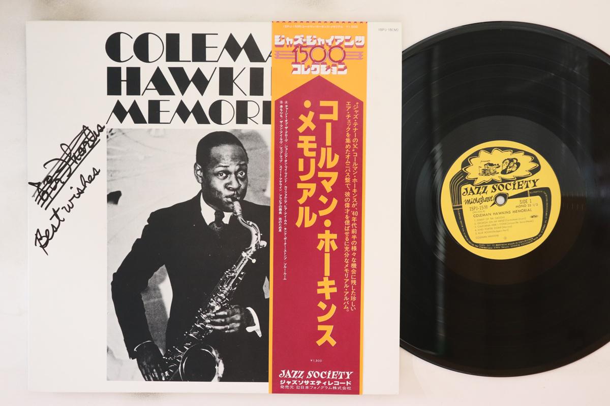 

LP Record COLEMAN HAWKINS - Memorial 15PJ15 JAZZ SOCIETY 1979 Japan Obi Jazz Used
