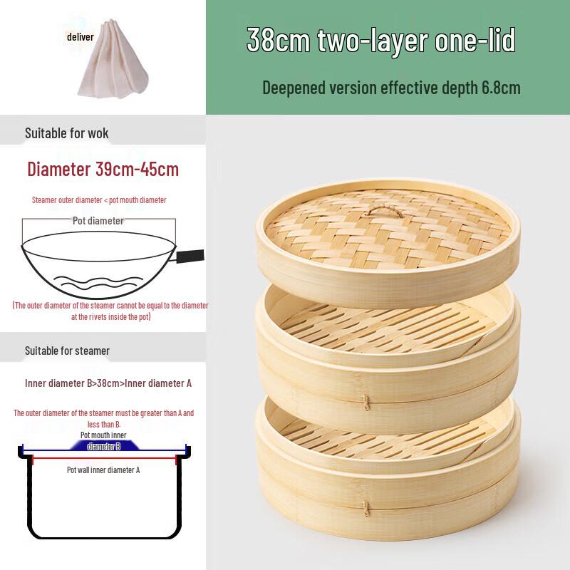 Bamboo Steamer Basket Set