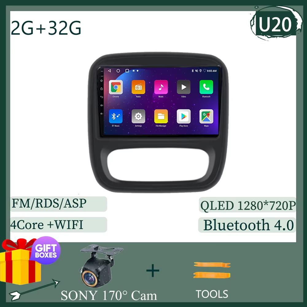 

9,7-дюймовый автомобильный Android для Renault Trafic 3 14-21 для Opel Vivaro B 2 din Carplay GPS навигация интеллектуальная система сенсорный экран