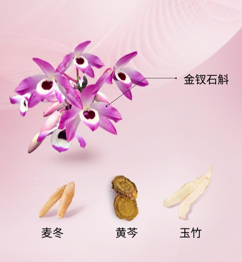 Meifubao Jinchai Yulu Moisturizing Face Cream 50g