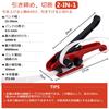 BAOSHISHAN Manual Band Tying Machine, Band Tensioner, Manual Strapping Machine, Polyester Fiber Band Tying and Cutter, 2-in-1, for 13-19mm Wide Bands,