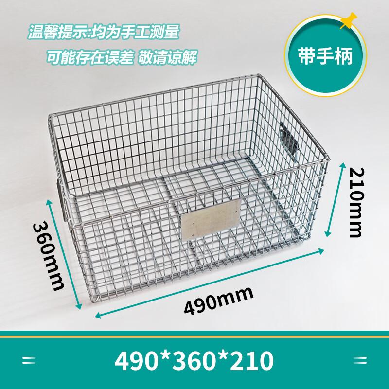 Stainless Steel Wire Mesh Basket with Handle