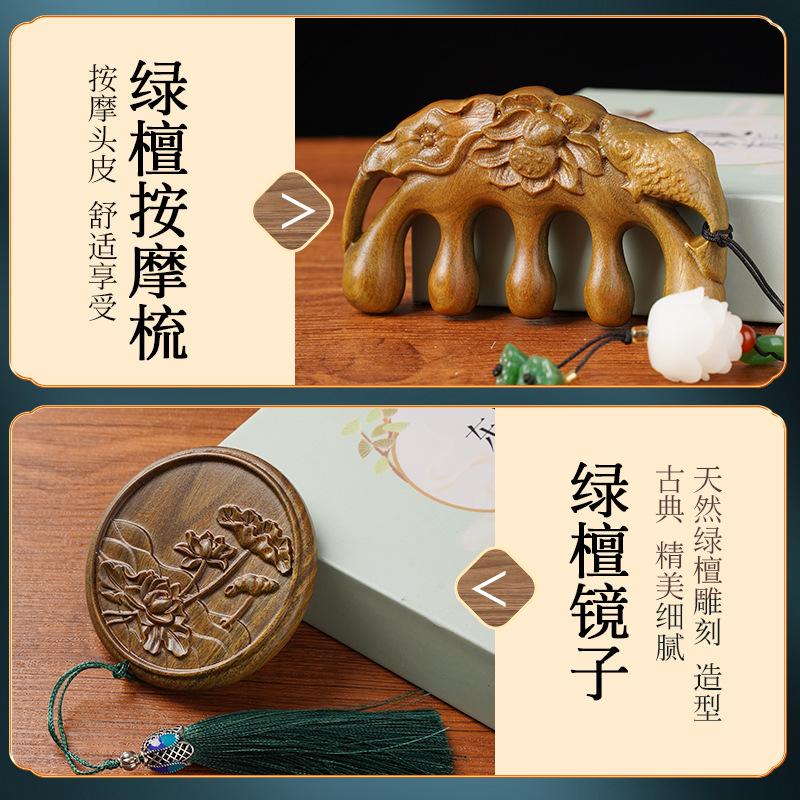 Green Sandalwood Gift Box Comb for Women, Gift Comb Set for Girlfriend, Mom, Head Meridian Nourishing Hair Massage Comb