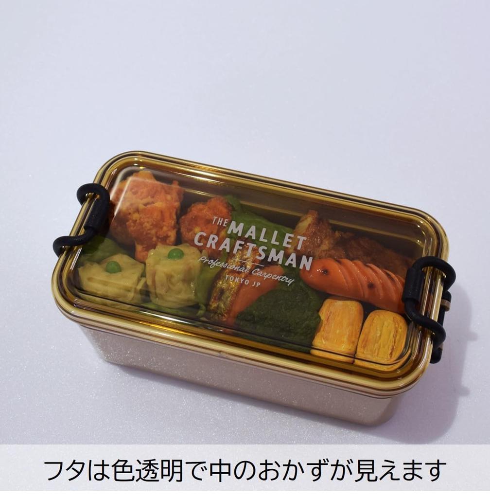 Sabu Marit Tight Lunch 2 Product 393303 Container, Tiers, Beige, Capacity 960ml, Number