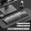 OLOEY Tri-Mode RGB Mechanical Keyboard