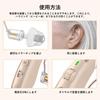 LevaGott Sound Elderly Sound Audio Can Be Used Continuously for 144 Set of Ear Hooks for Both Left and Right 4 Levels of Volume 3 Types of Easy