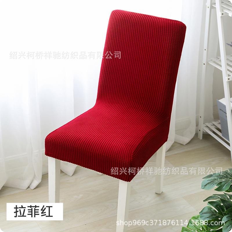 Corn Fleece Chair Cover, Home Chair Protector, Soft Warm Seat Cover, Elastic Slipcover