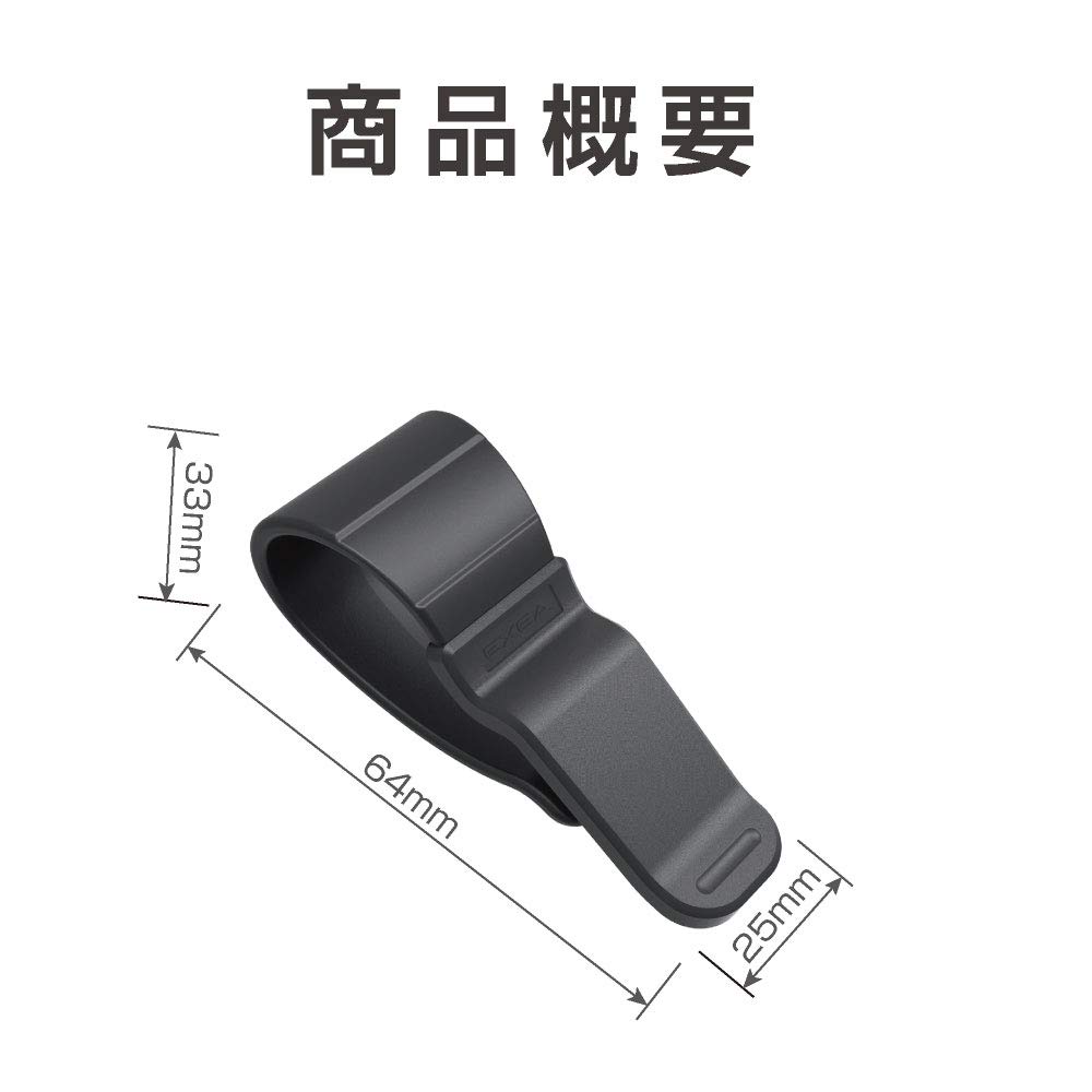 Seikou Sangyo EC-211 Car Accessories EXEA Sunglasses Holder Sun Visor Mount, Black