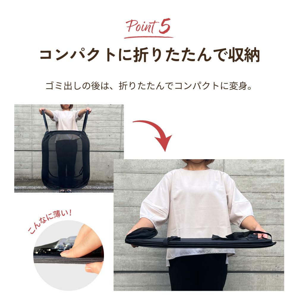 Beast Buster Crow Repellent Trash Crow Repellent Trash Net Crow and Bird Large Capacity Can, Foldable, Box, Outdoor, Protection, (155L)