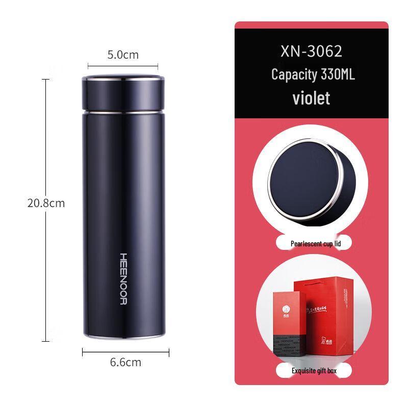 Xino Stainless Steel Business Insulated Mug