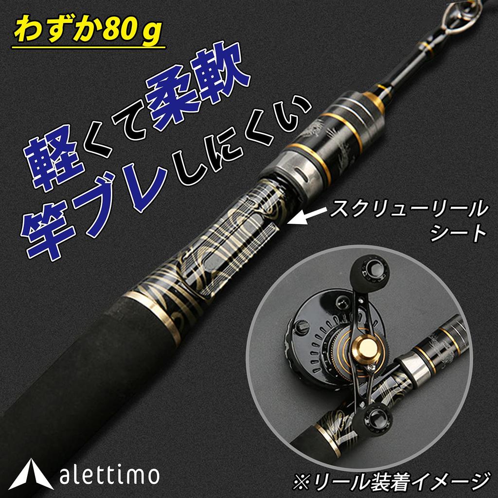 Raft fishing rod for black porgy, black porgy, raft fishing, raft, skein, half titanium, with two tips (130)
